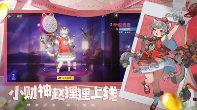 非人学园安卓版 截图3