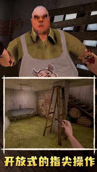 肉先生2免费版 截图3