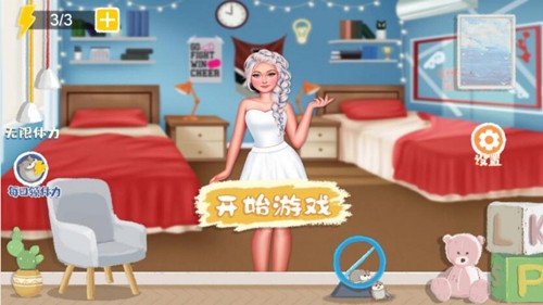 收纳达人物语模拟器免广告 截图5