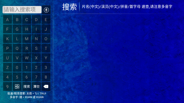 海豚看看盒子电视版免费版 截图8