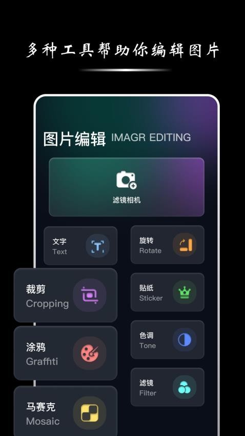 影子梭相机安卓版 截图4