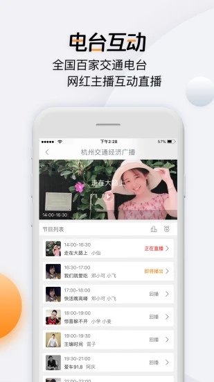 开吧app v6.63.2 截图3