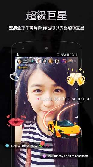 bigolive中文版 截图1