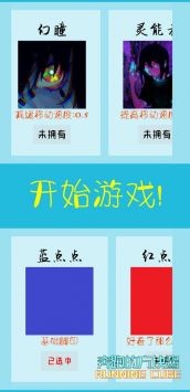 奔跑的方块酱 截图1