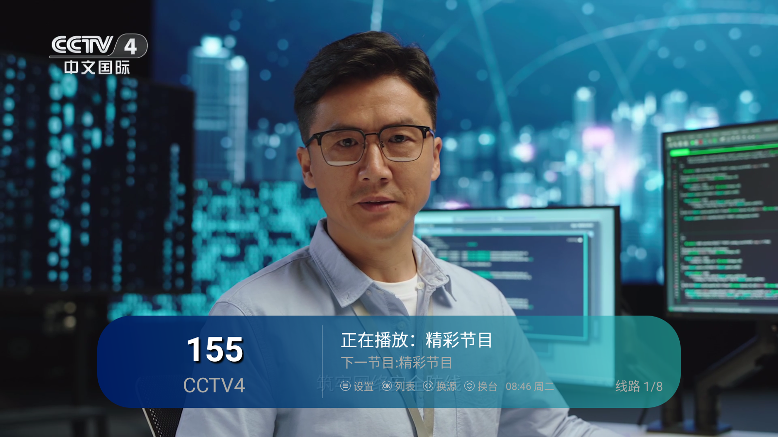 宝盒直播平台
