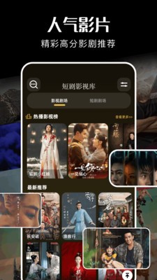 麦香短剧安卓版 截图3