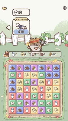 喵喵甜品店最新版 截图4