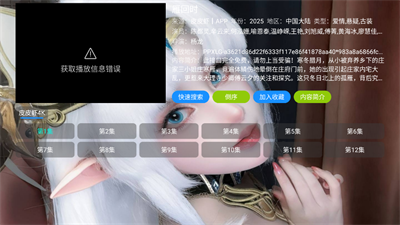 小狐狸星辰仓 截图1