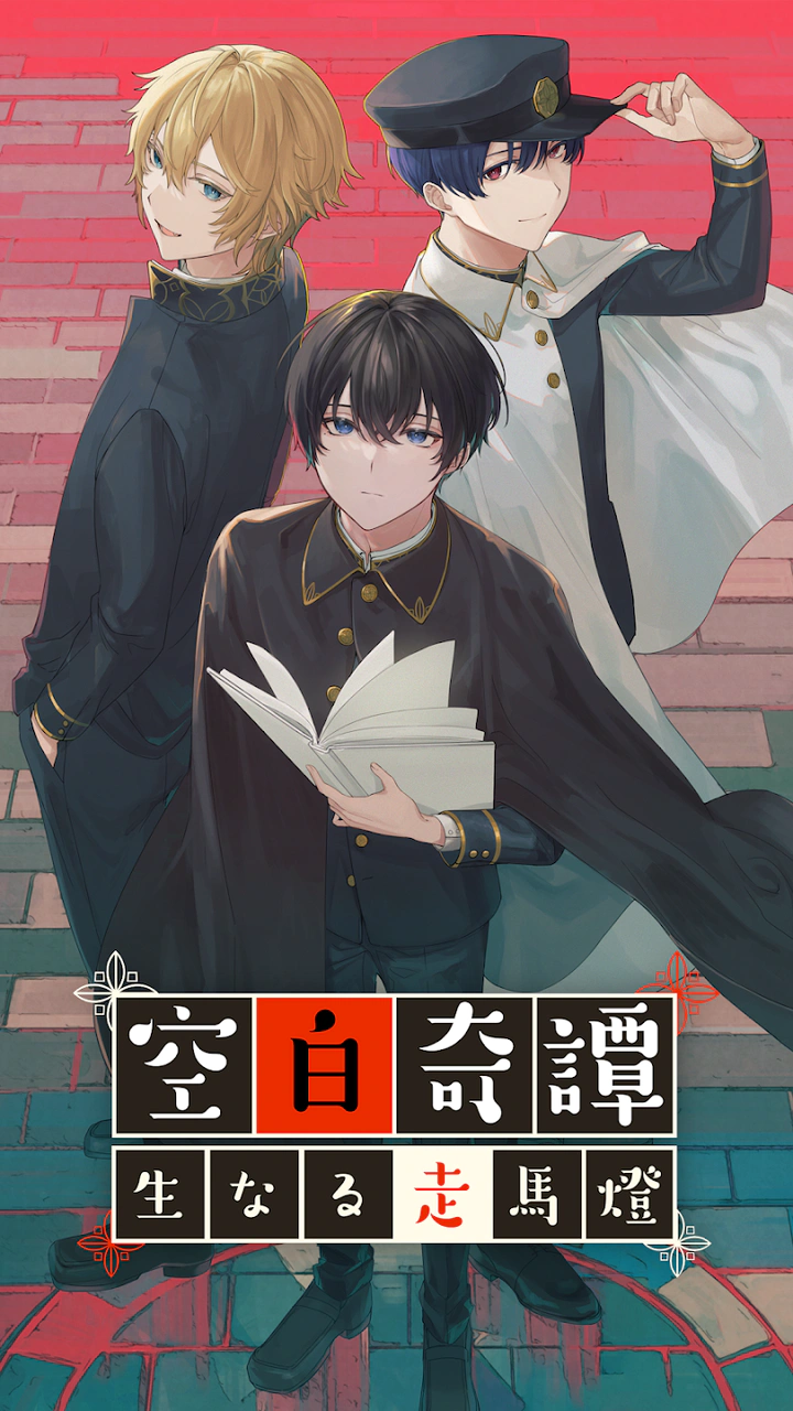 空白奇谭中文版 截图1