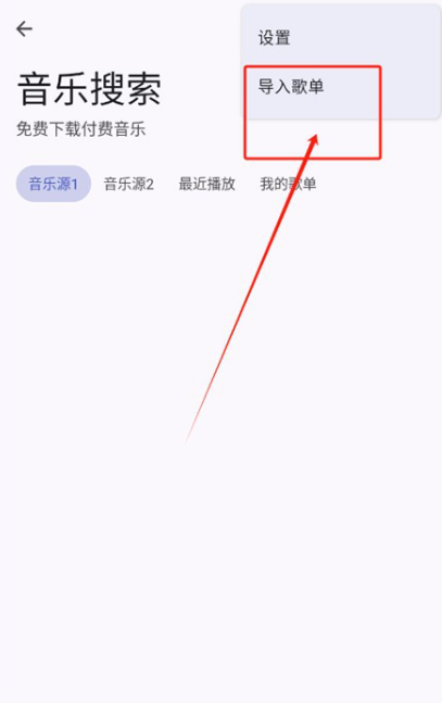 远航工具箱app免费