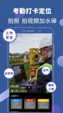 元道相机app