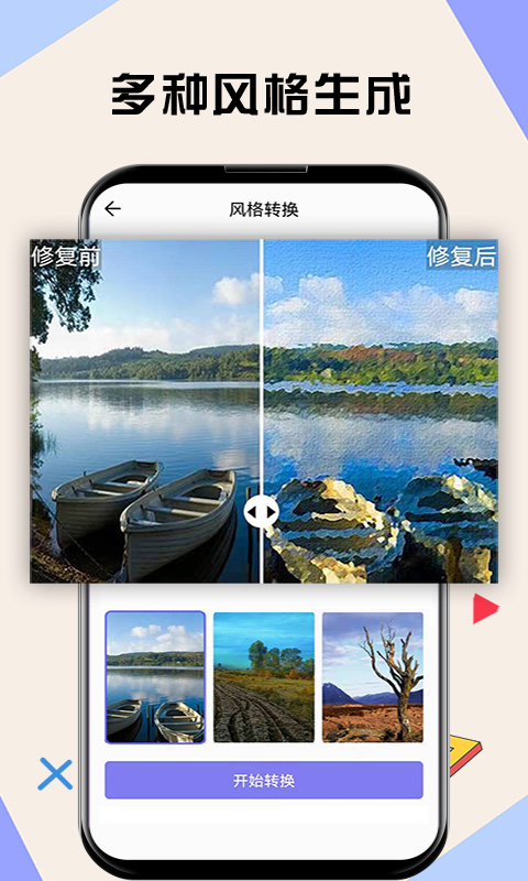 水银相机app v1.0.0 截图3