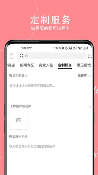 云南神农助 v10.2.3