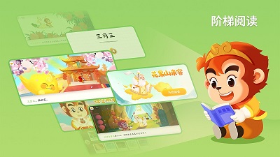 悟空识字2026最新版