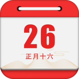 中华炎黄万年历app v1.3