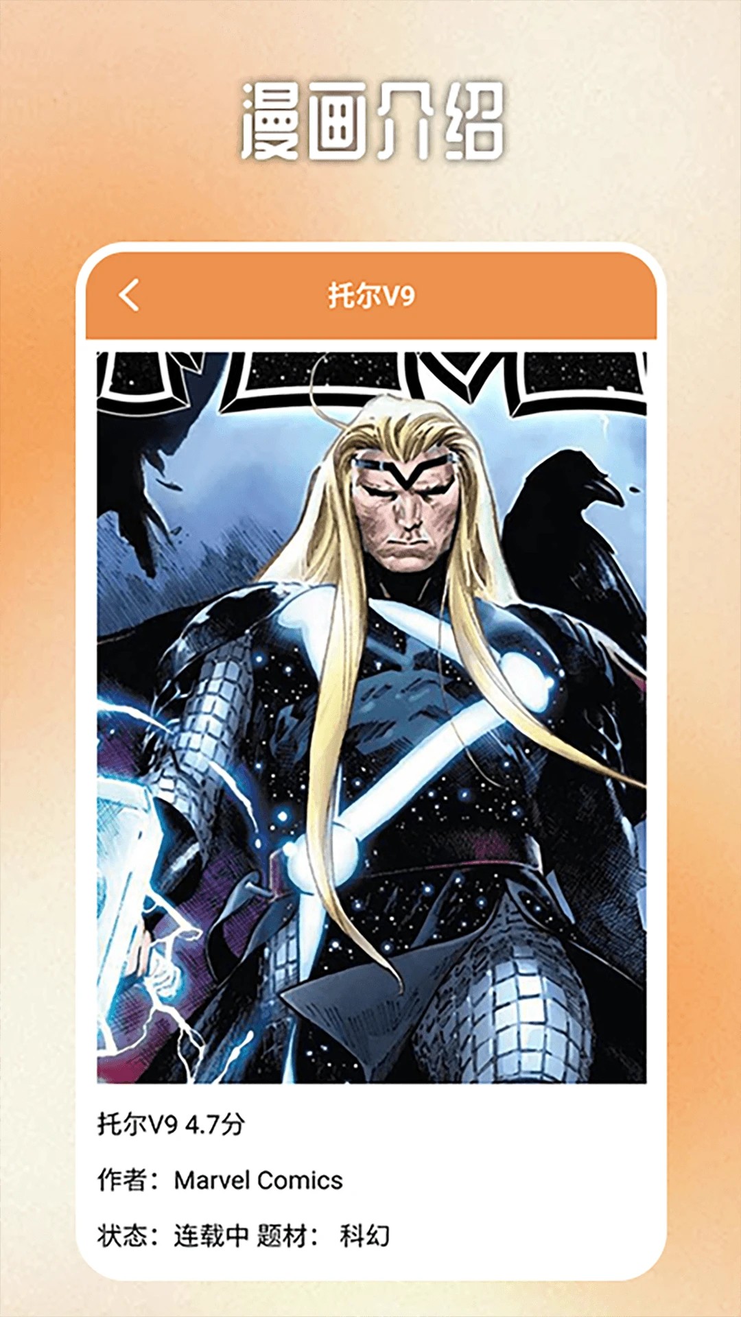 b次元app最新版本