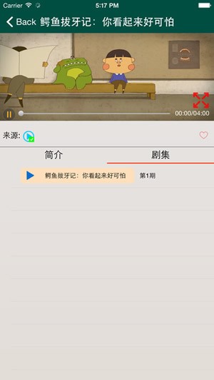 天天美剧官方版 截图2