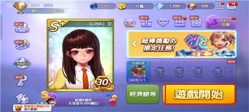 天天富翁最新版