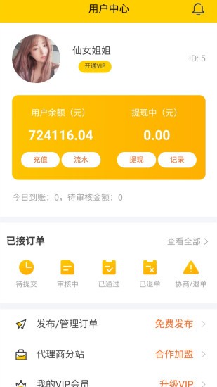 59度App 截图3