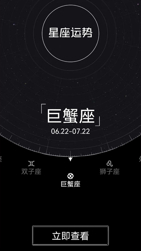 小孩取名 v1.2 截图2