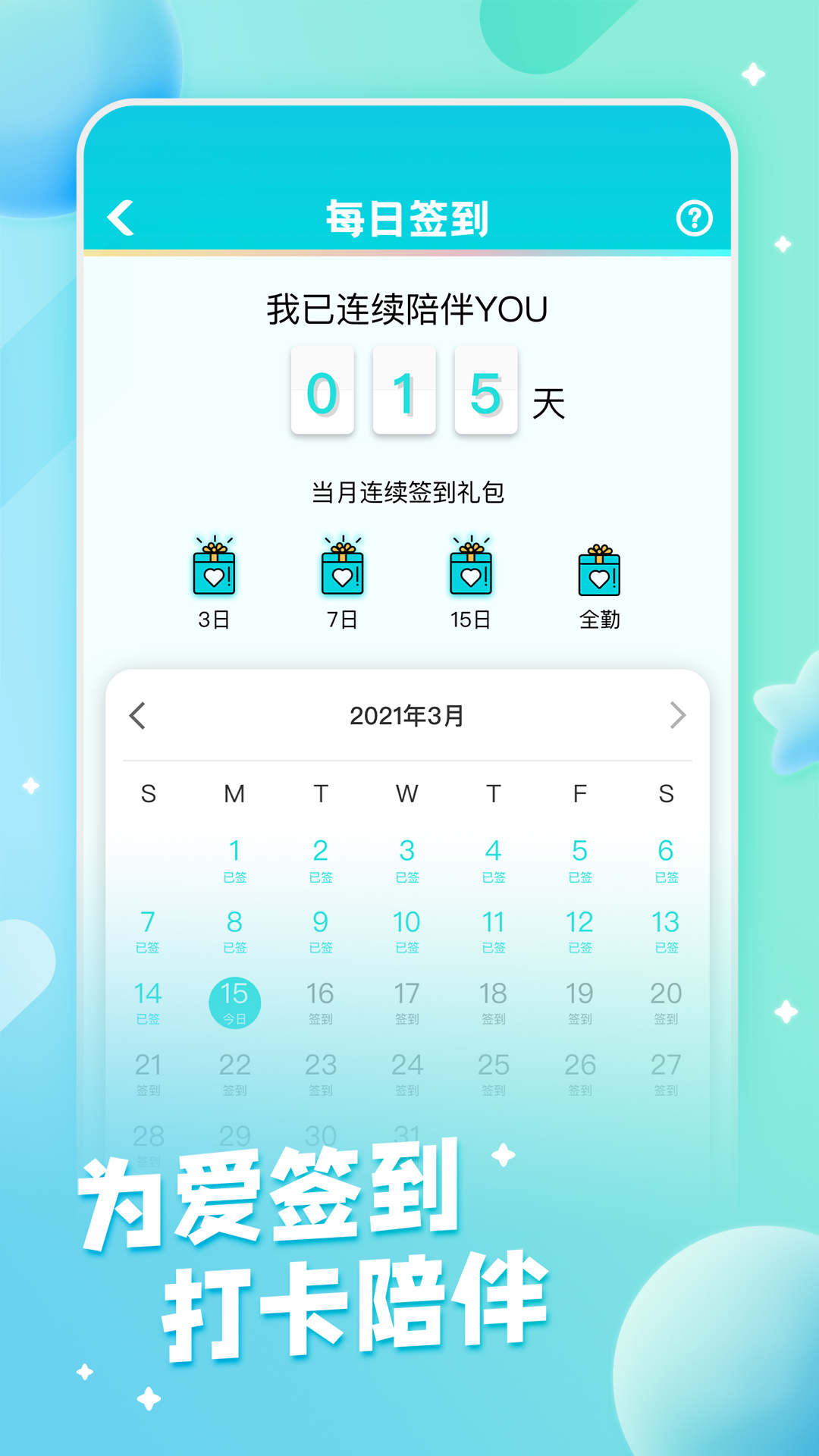 fanclub官方app 截图2