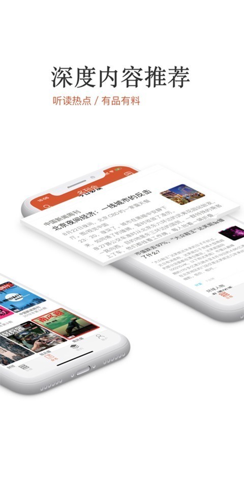 名刊会 截图2