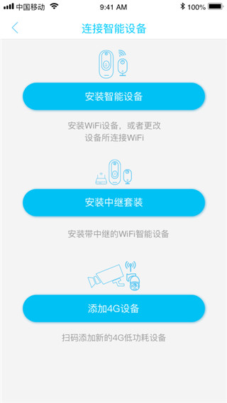 UBox监控官方版 截图1
