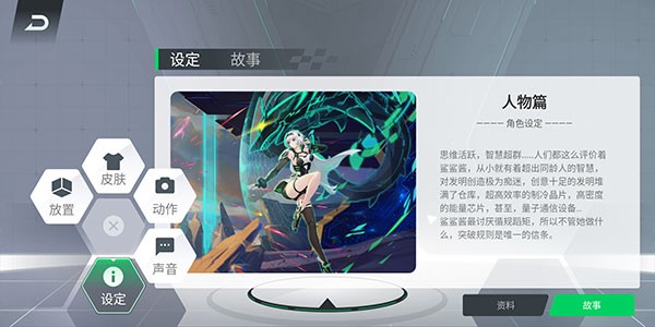 黑鲨鲨鲨酱 截图3