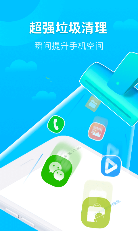 WiFi时刻连 截图2