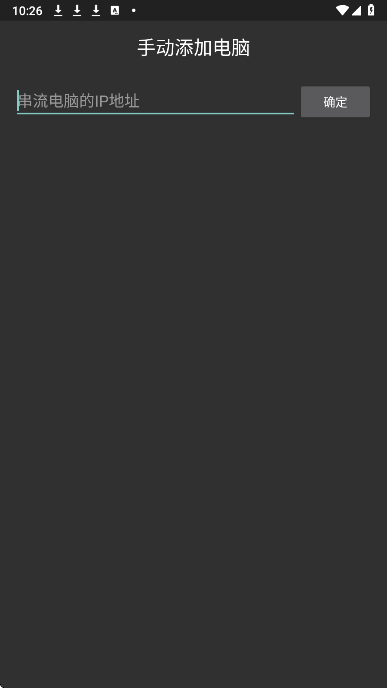 moonlight电视版 截图1