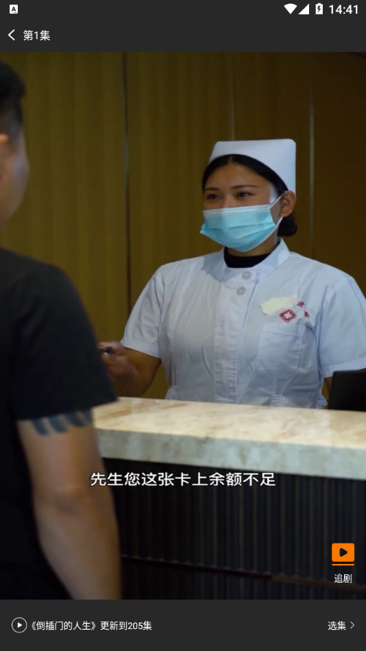 冰甜乐园 截图2