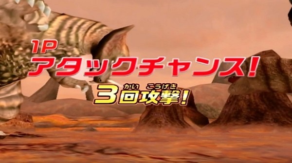 大怪兽格斗游戏 截图2