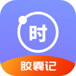 时光胶囊记博物馆app