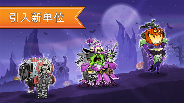 征服高塔内置菜单版 截图1