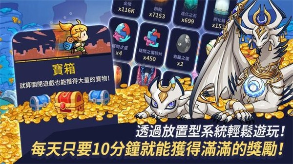 神龙部落NEW 截图1