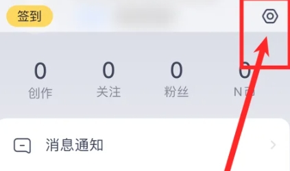 九号出行Lite官方入口 截图9