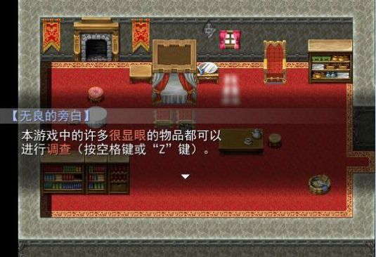 羊村大崩坏灰太狼篇手机版 截图5