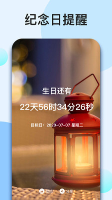 2026高考自动倒计时壁纸