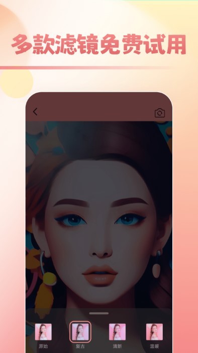 甜甜美妆专业版 截图2
