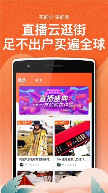 53货源网官网 截图1