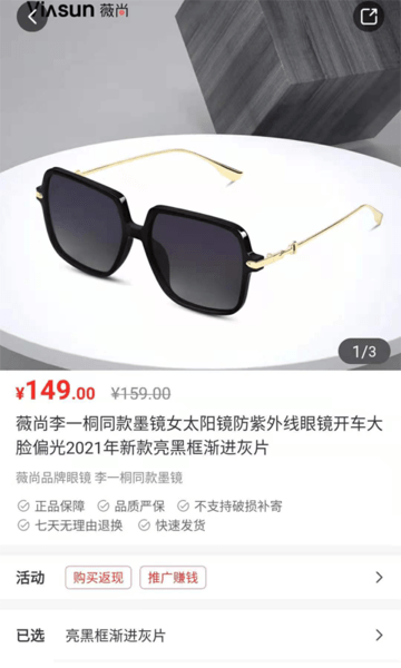 九色优品app 截图2