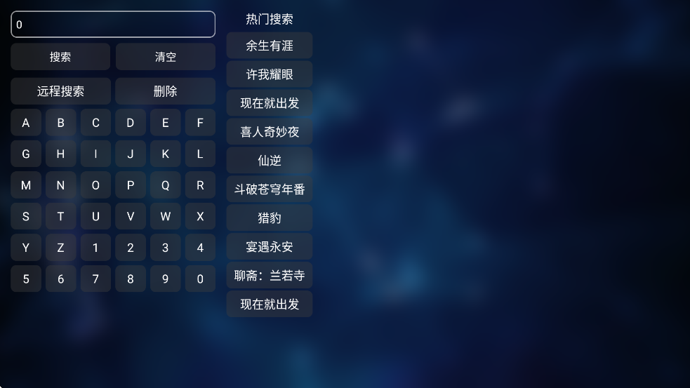 小番茄影视最新版 截图2