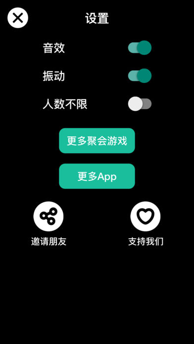 Tap Roulette(指尖轮盘)