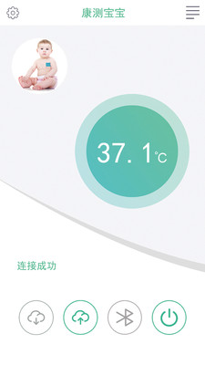 康测 v2.9 截图2