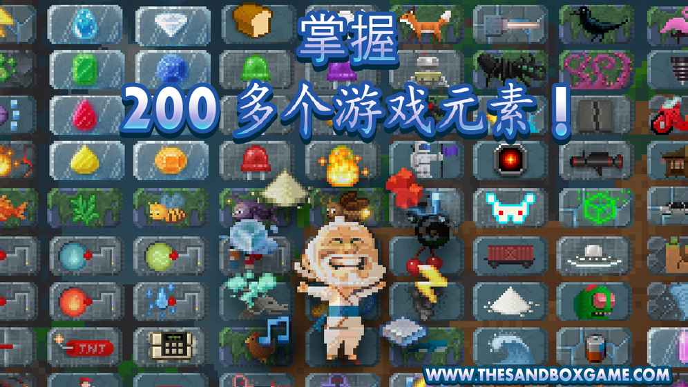 沙盒：工艺塑成手机版 截图4