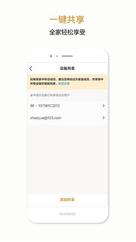 吉小智app v1.0.0 截图2