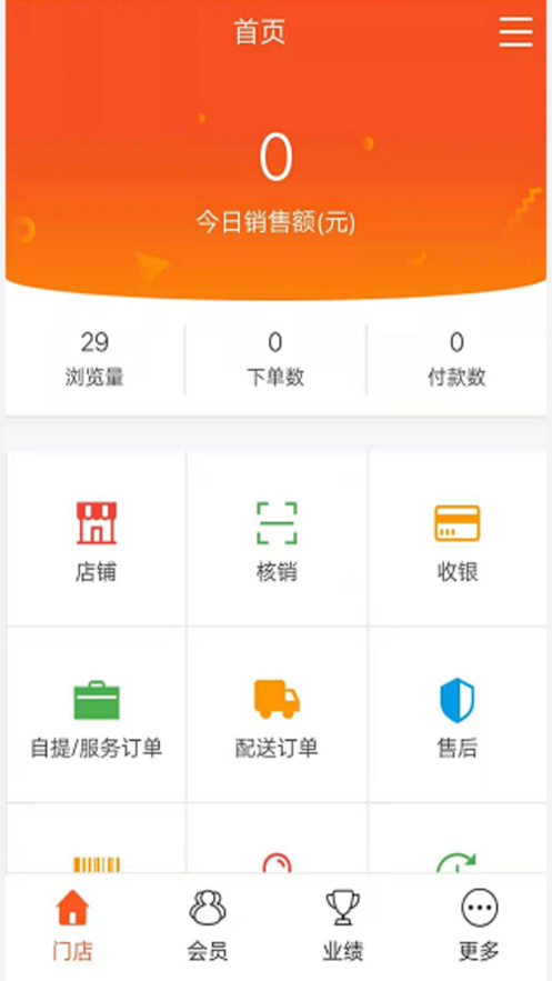 乐购前沿 截图1