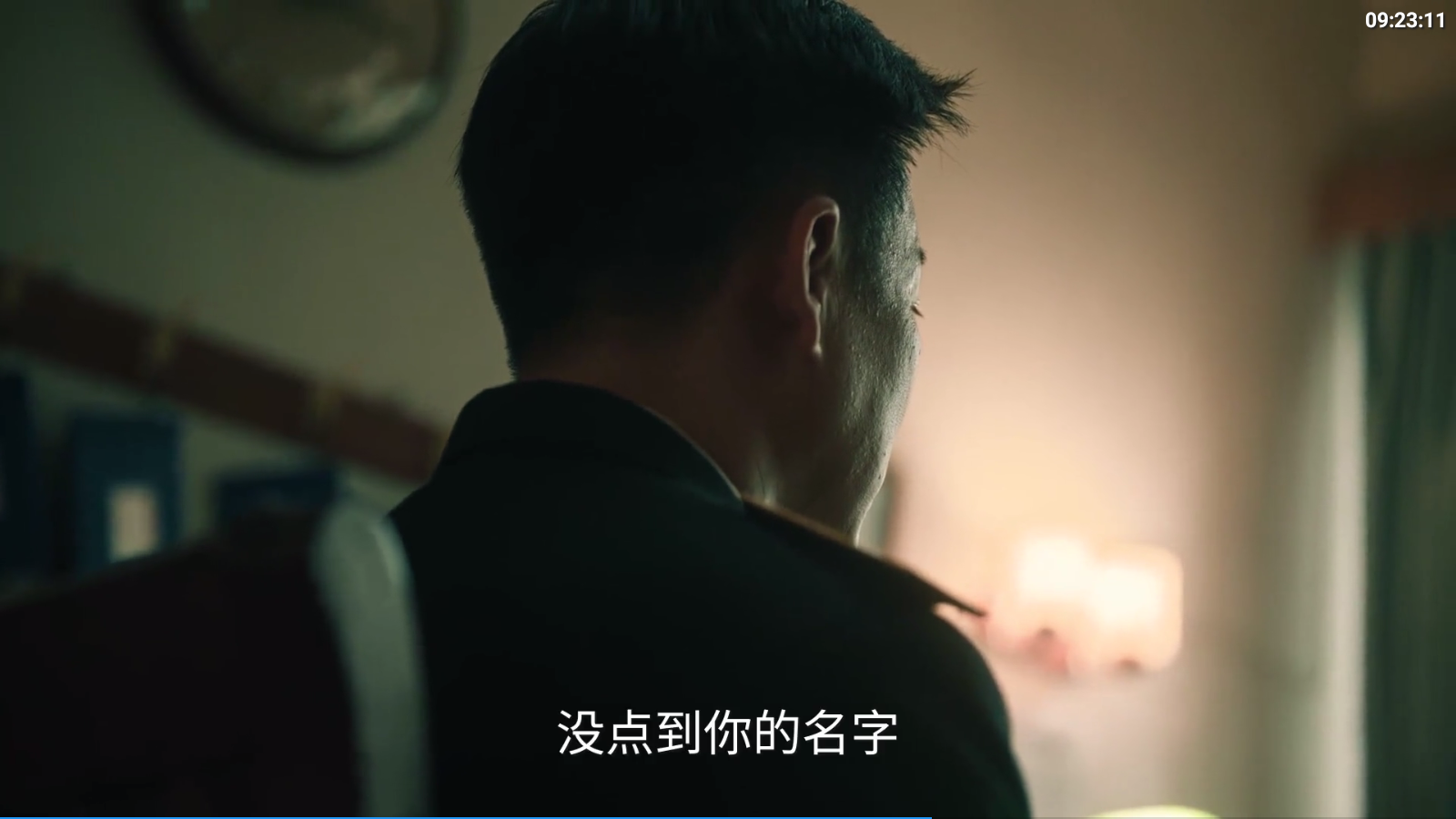 至尊宝盒机顶盒 截图2