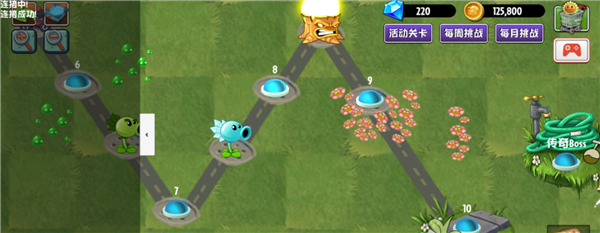 PVZ异域探险游戏 截图1