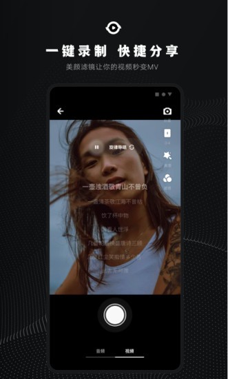 小森唱app 1.2.0.124 截图3